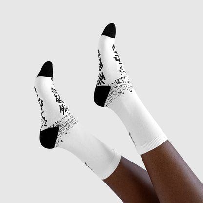 Electric Vibe Sublimation Crew Socks